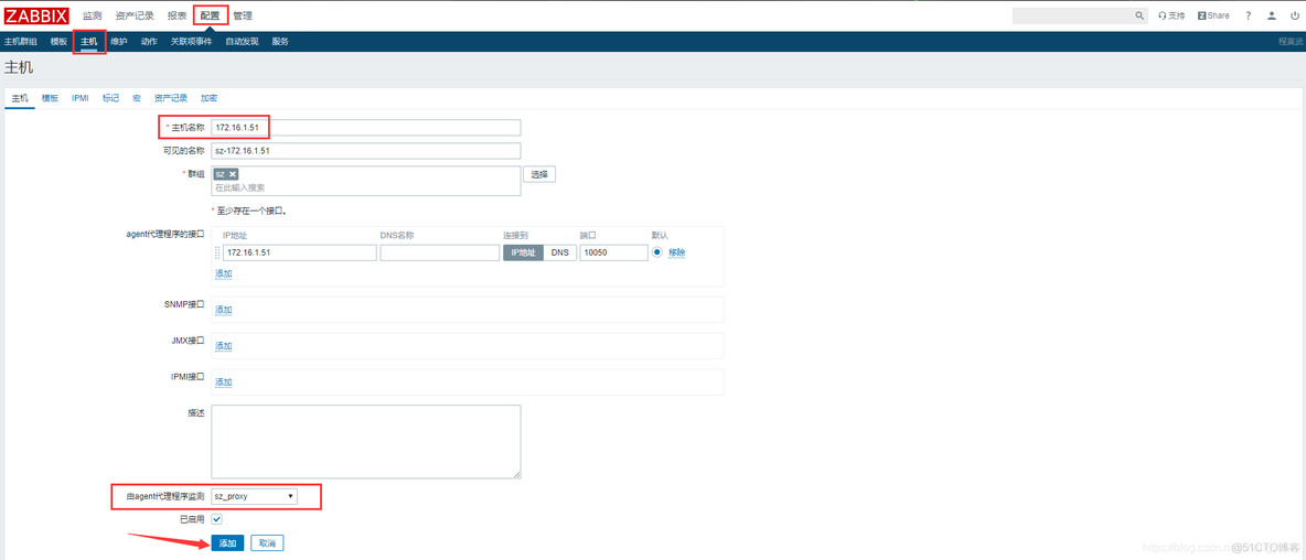 zabbix proxy数据保存延迟很大_数据库_05