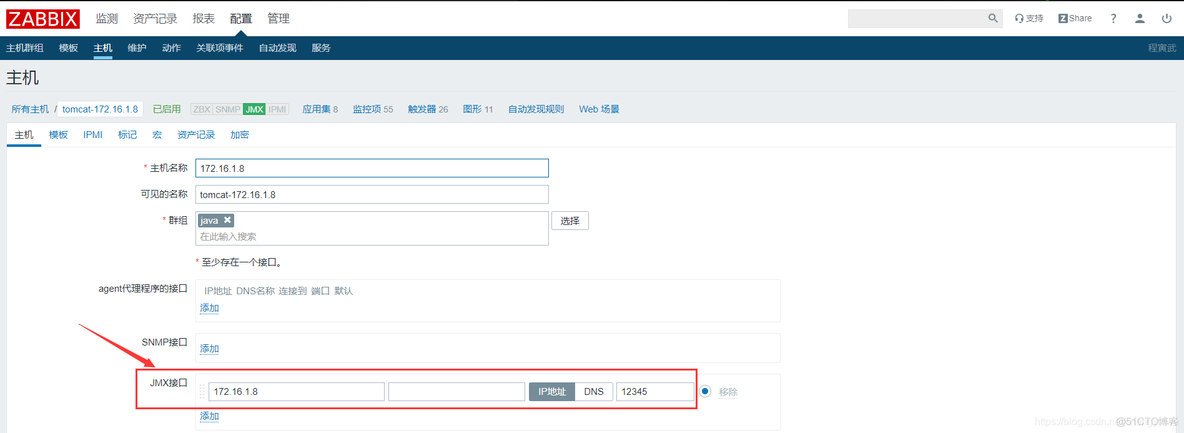 zabbix proxy数据保存延迟很大_java_12