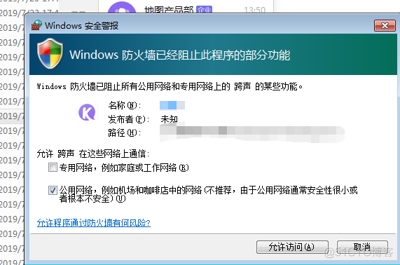 netsh advfirewall firewall添加多个端口_批处理