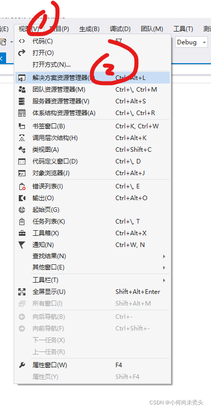 cs架构 wpf开源框架_编译器_05