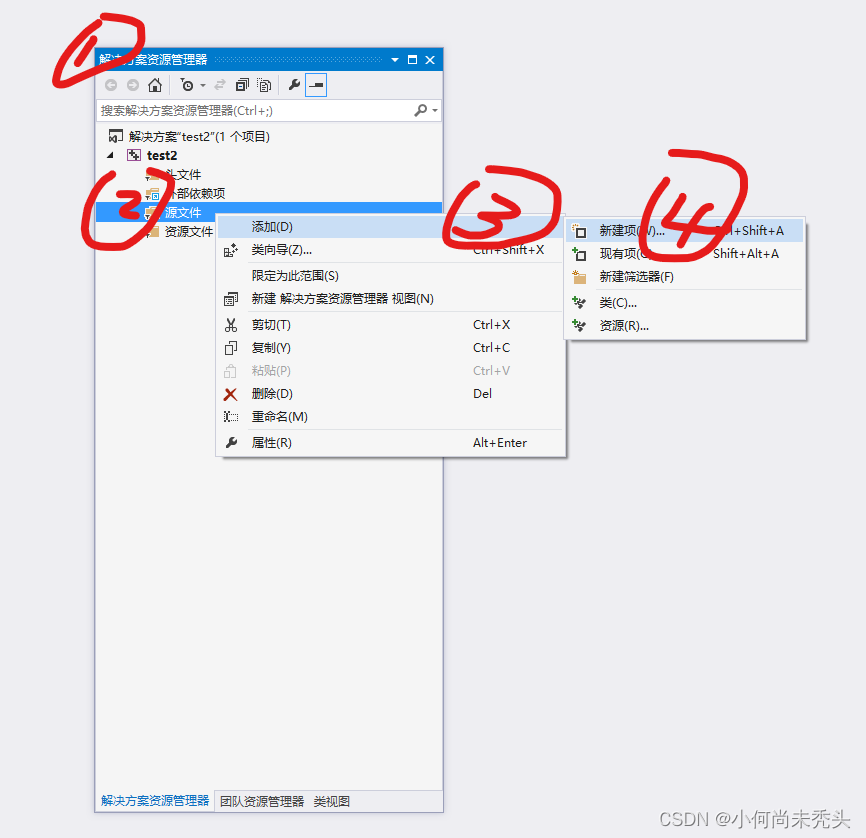 cs架构 wpf开源框架_开发语言_06