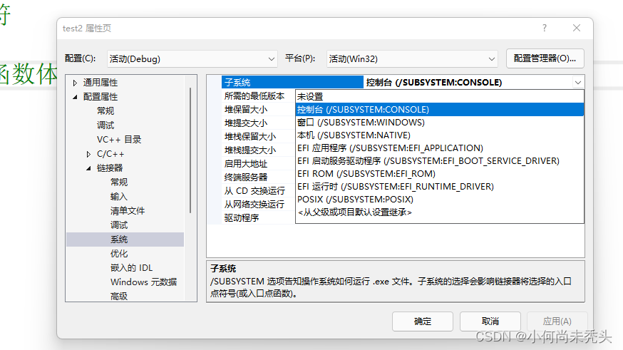 cs架构 wpf开源框架_c语言_11