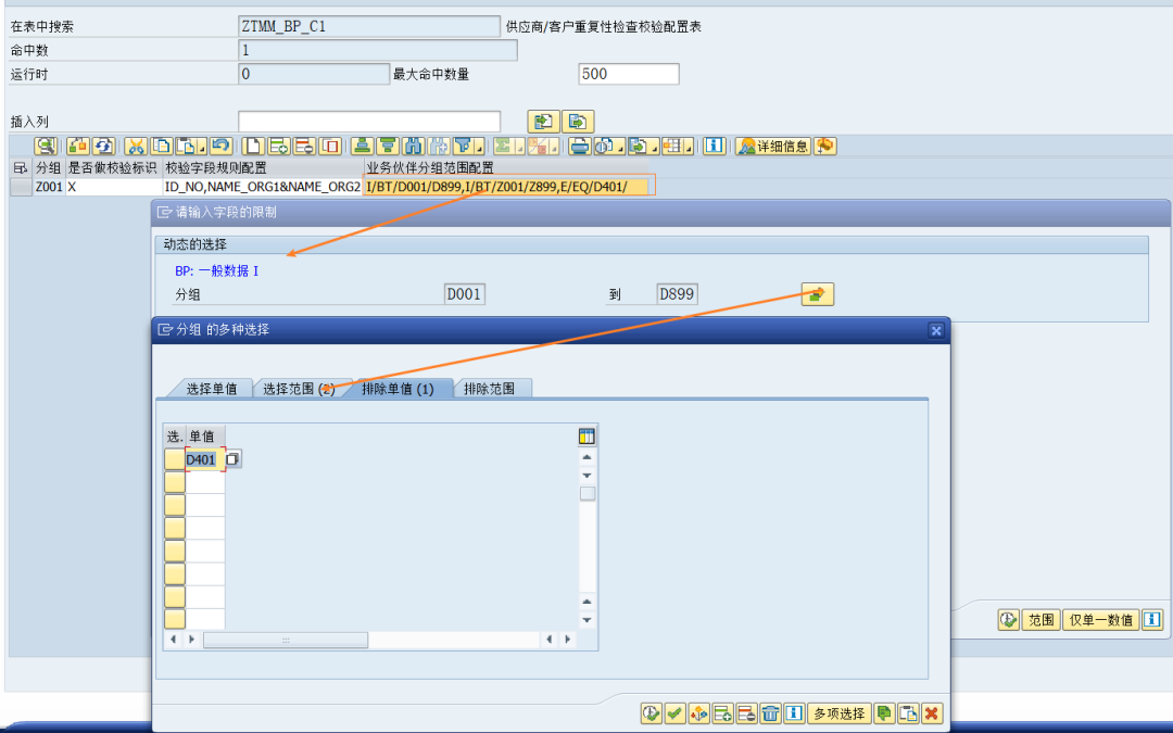 android限制字段不为空_搜索_06