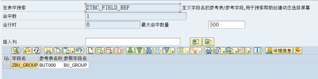 android限制字段不为空_android限制字段不为空_08