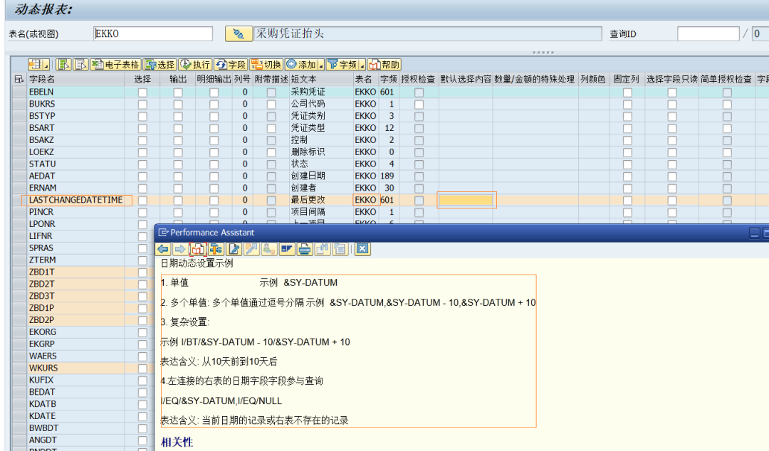 android限制字段不为空_字段_11