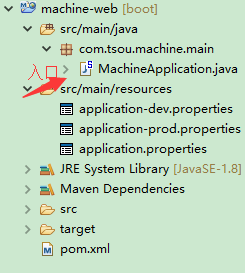 springboot 子项目之间互相调用_web.xml_07