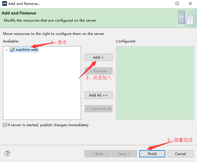 springboot 子项目之间互相调用_web.xml_10