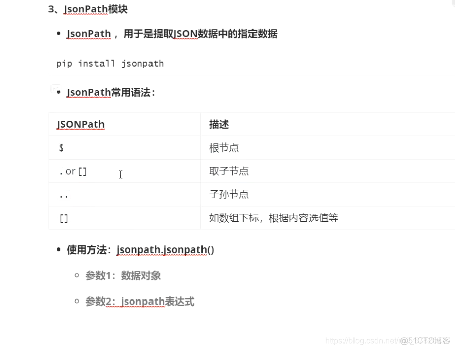 rxjava 接口请求数据 并 分批 组合_http_04