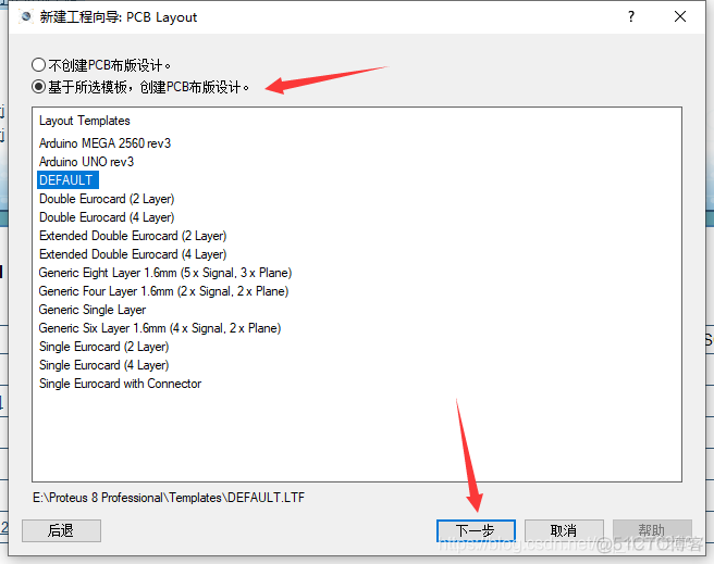 proteus支持python编程_原理图_04