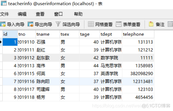 mysql数据库大作业开发环境_mysql数据库大作业开发环境_09