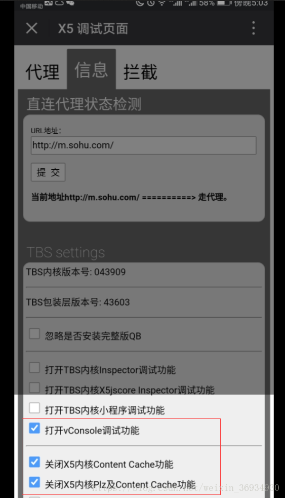 chrome ios 手机调试_真机调试_03