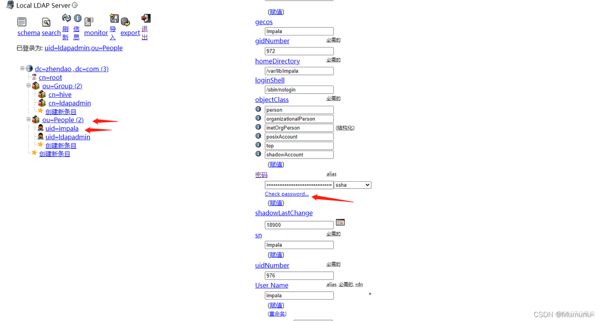 Kerberos ldap 区别_Kerberos ldap 区别_06