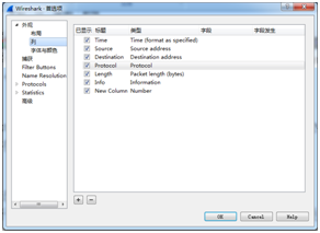 电信光猫vlan绑定_优先级_02