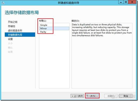 windows2012添加vlan_虚拟磁盘_14