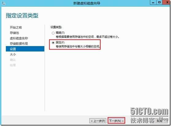 windows2012添加vlan_操作系统_15