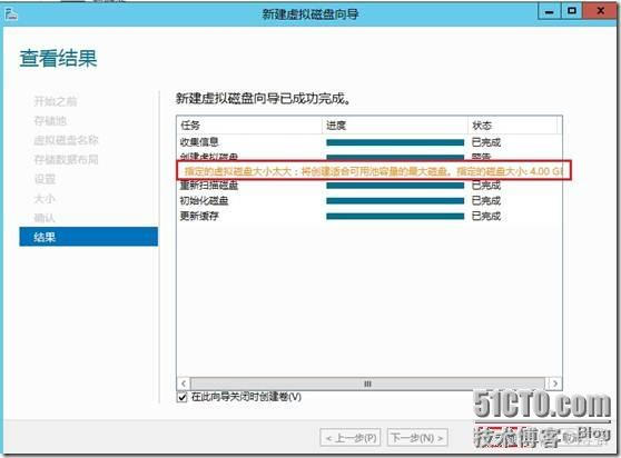 windows2012添加vlan_windows2012添加vlan_18