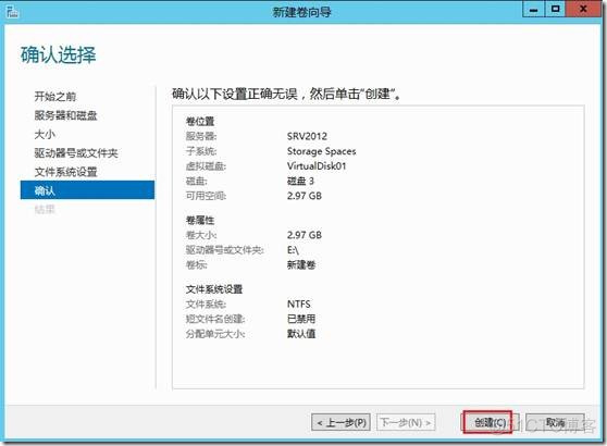 windows2012添加vlan_运维_24