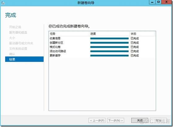 windows2012添加vlan_运维_25