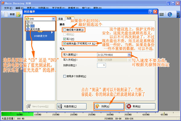 win10 刻录centos7启动盘_重装系统_04