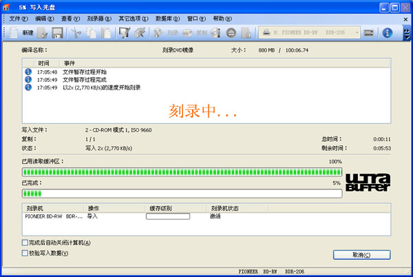 win10 刻录centos7启动盘_win10 刻录centos7启动盘_05