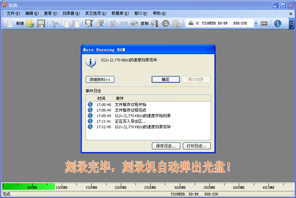 win10 刻录centos7启动盘_php_06