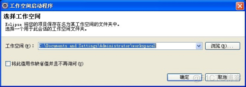 esp_download_tool 中文_开发工具_02