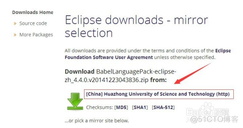 esp_download_tool 中文_eclipse_08