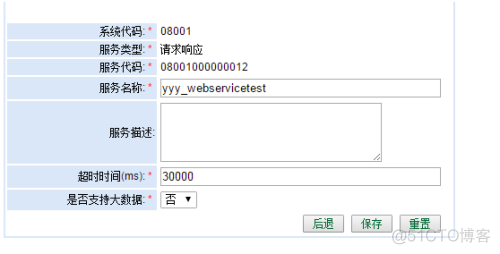 esb和mq是一样的吗_提供方_16