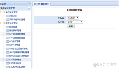 esb和mq是一样的吗_提供方_19