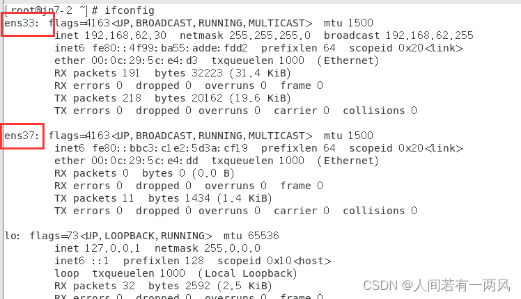 bond 配置require ipv4 addressing for conn_服务器_03