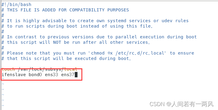 bond 配置require ipv4 addressing for conn_linux_08