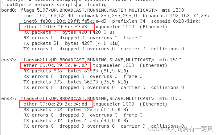 bond 配置require ipv4 addressing for conn_硬件地址_09