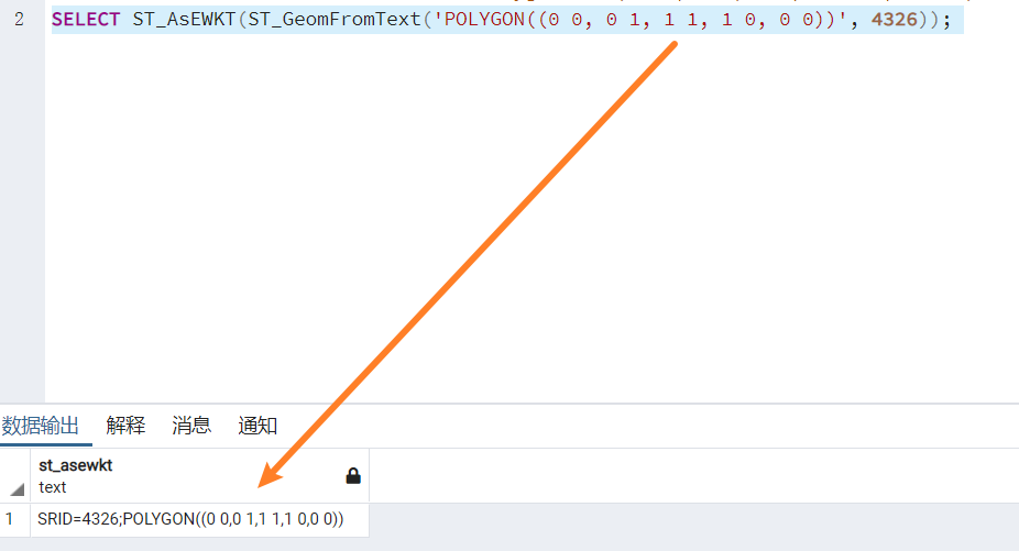 DMGEO空间数据对应java数据类型_database_32