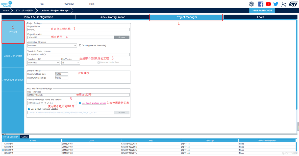 CubeMx F4 ADC配置_stm32_18