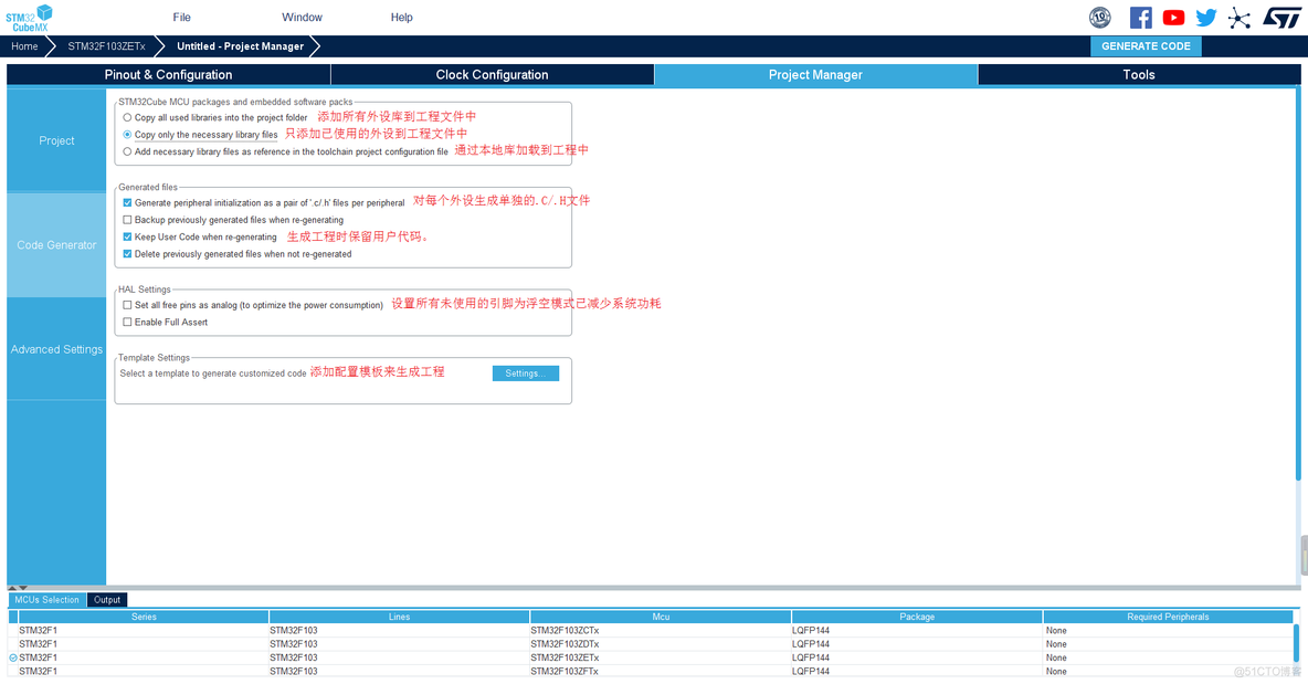 CubeMx F4 ADC配置_stm32_19