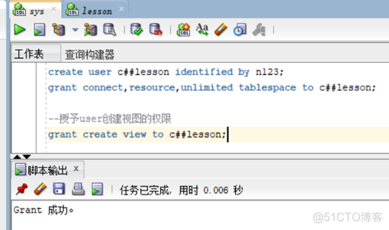 plsql 对视图加索引吗_数据_05