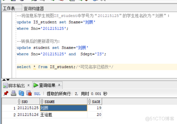 plsql 对视图加索引吗_oracle 查询视图变更_12