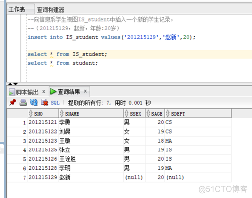 plsql 对视图加索引吗_字段_13