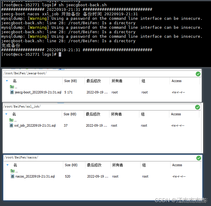 docker mysql 执行备份sql 脚本_linux