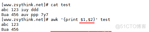 linux 公私钥登录_数字签名_07