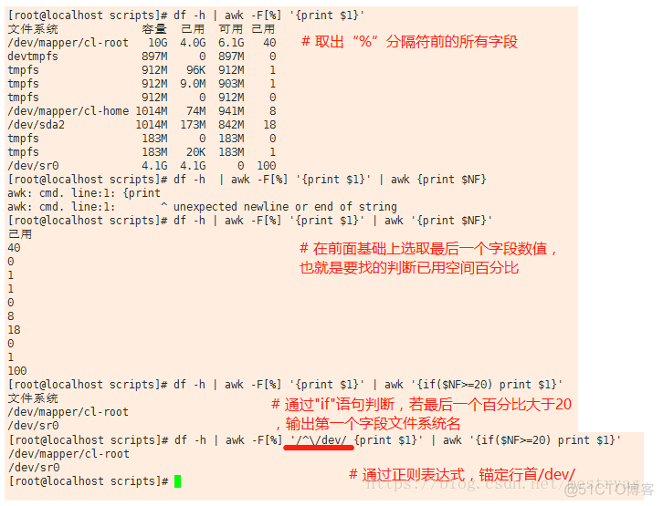 linux 公私钥登录_数字签名_14