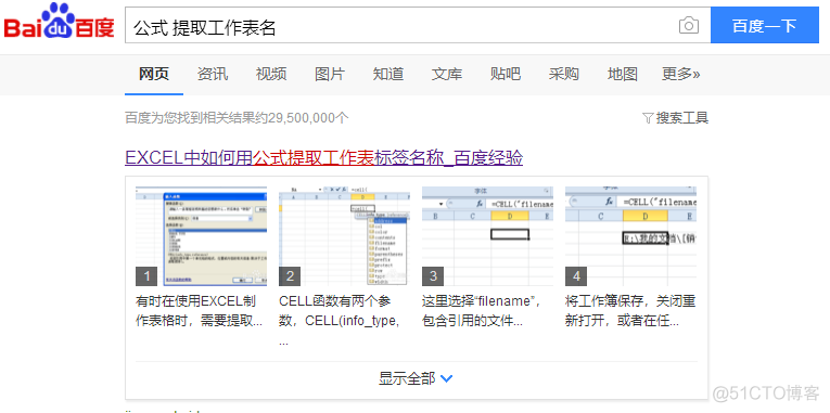 批量添加zabbix host_怎么在一个表格里查找多个包含的词_09