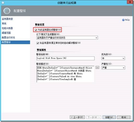 windows 硬盘smart监控工具_严重错误_09