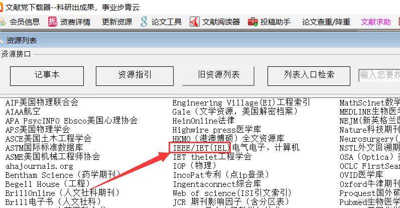 mysql数据库外文文献引用标准版_mysql数据库外文文献引用标准版_05