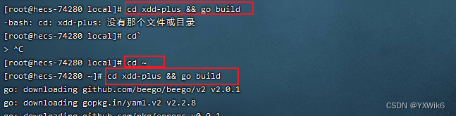 青龙面板 docker 启动命令_青龙面板 docker 启动命令_28