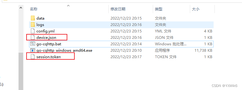 青龙面板 docker 启动命令_docker_45