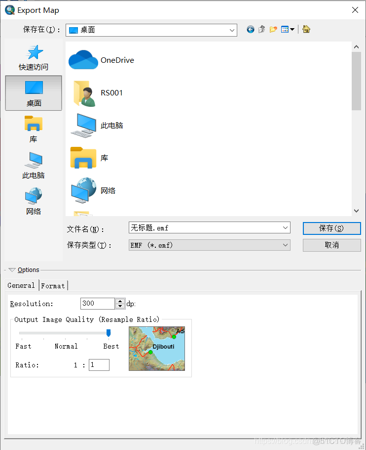 ARCGIS将dem输出为Png_图层