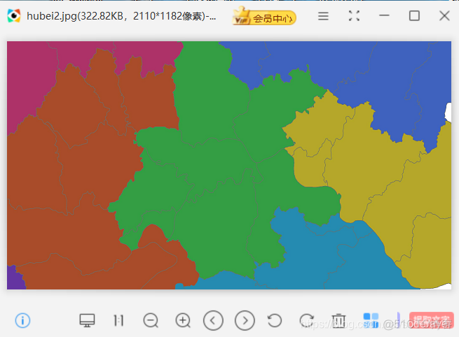 ARCGIS将dem输出为Png_图层_07