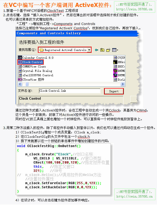 容器内不能用vi命令_vb_02