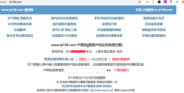 极空间配置docker_外网